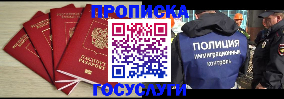 временная регистрация адрес в Калуге