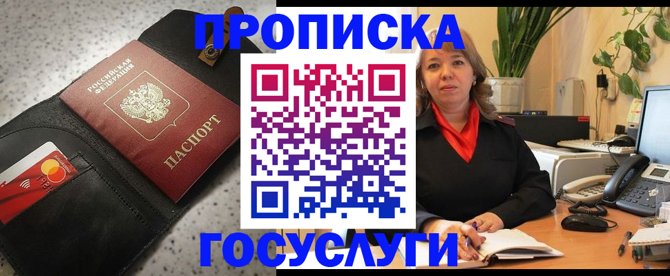 миграционный учет в Калуге