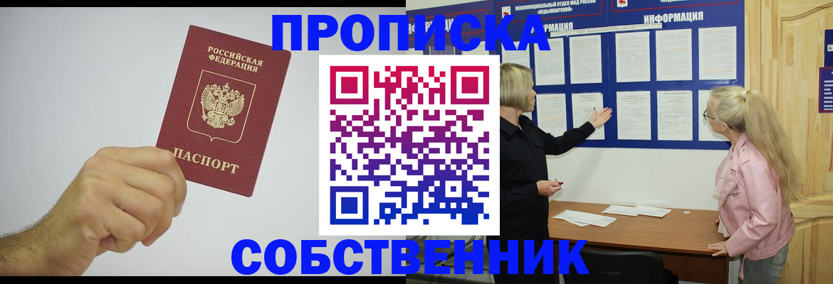 где прописаться в Калуге