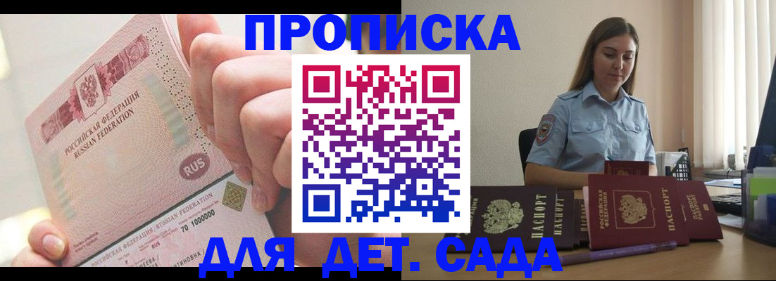 временная регистрация для всех в Калуге
