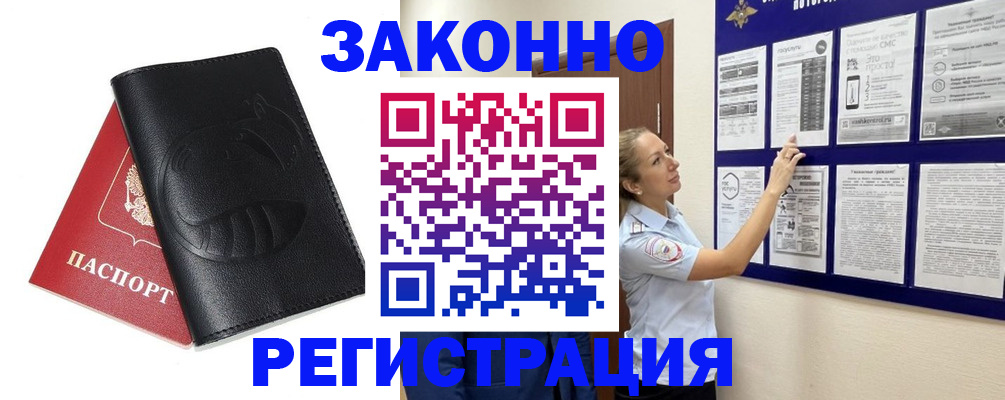 регистрация для школы в Калуге