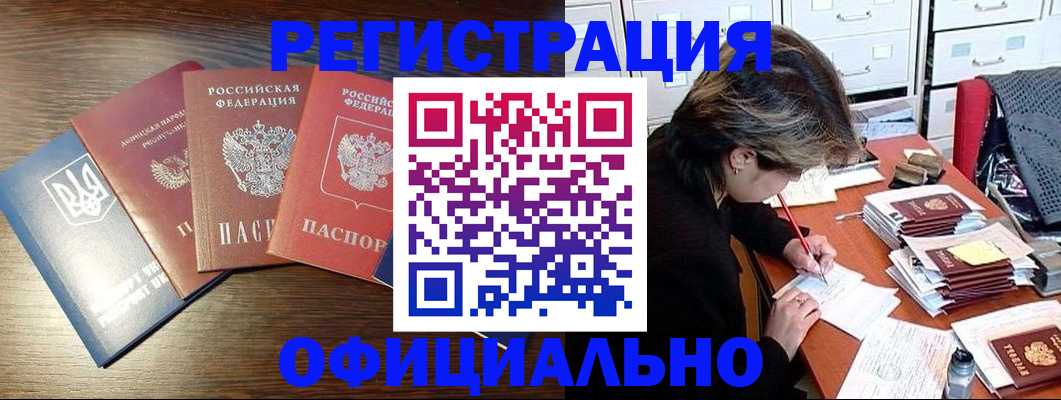 прописка поиск в Калуге
