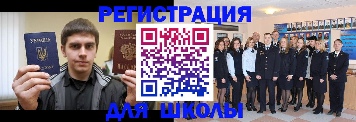 временная регистрация в квартире в Калуге
