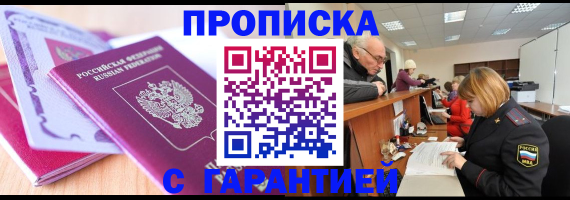 регистрация в Калуге