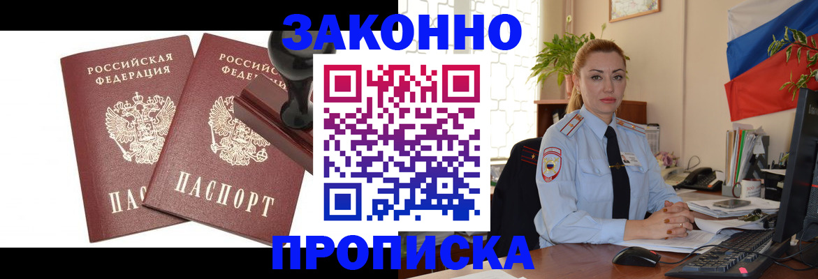 миграционный учет в Калуге